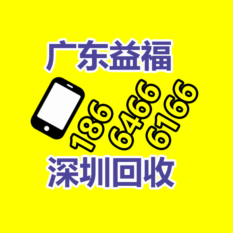 干電池回收
